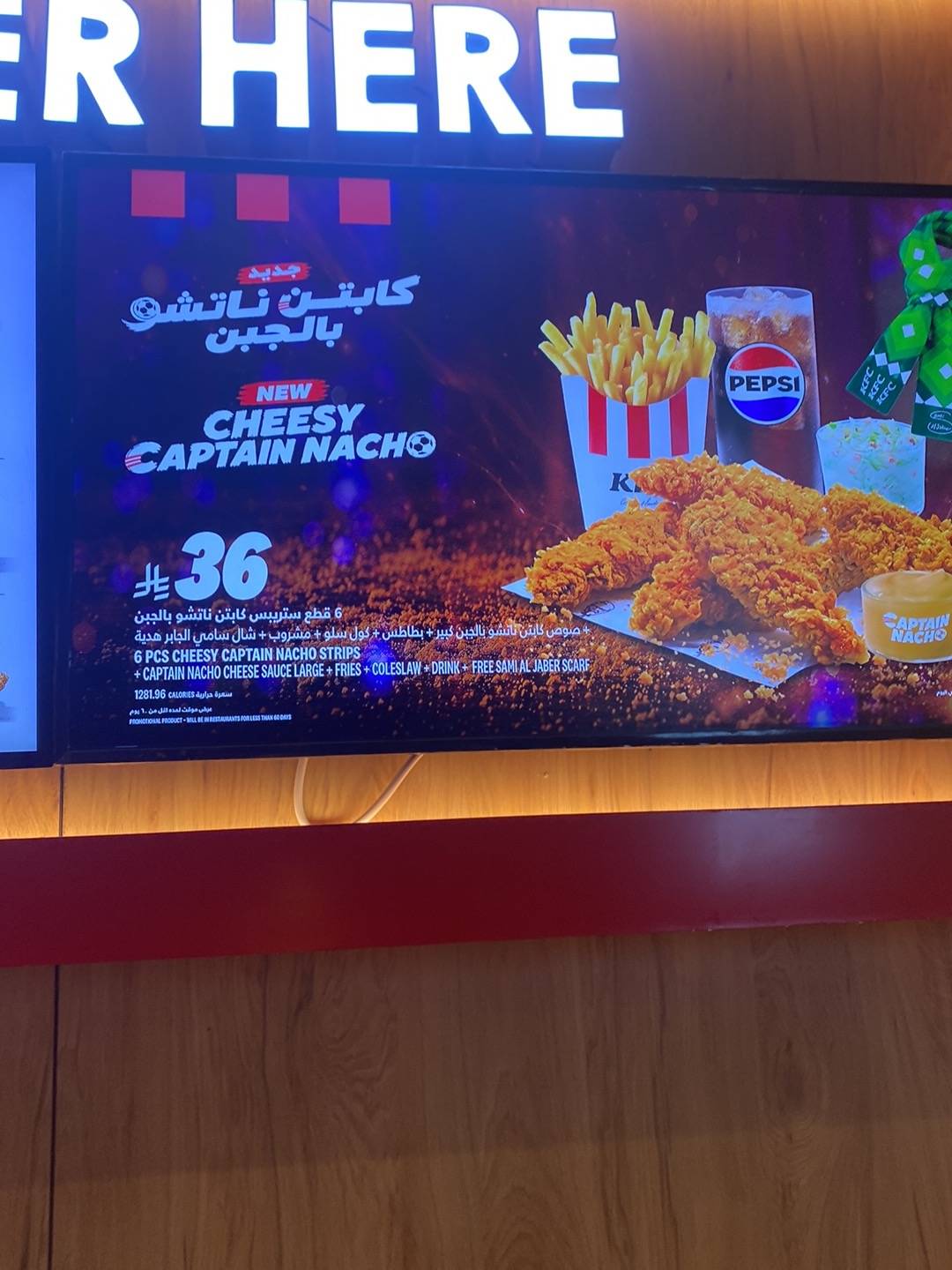 KFC меню
