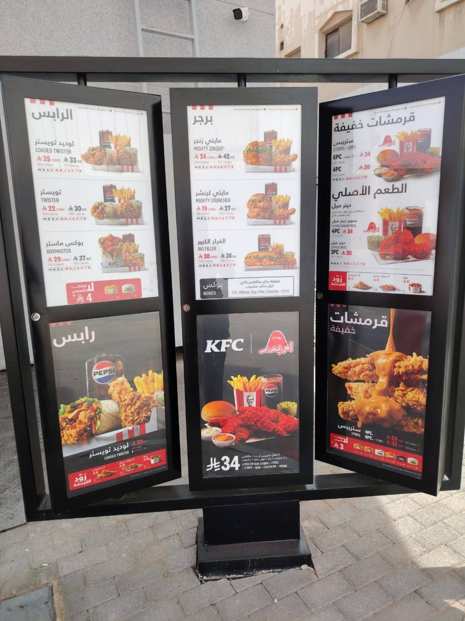 KFC меню