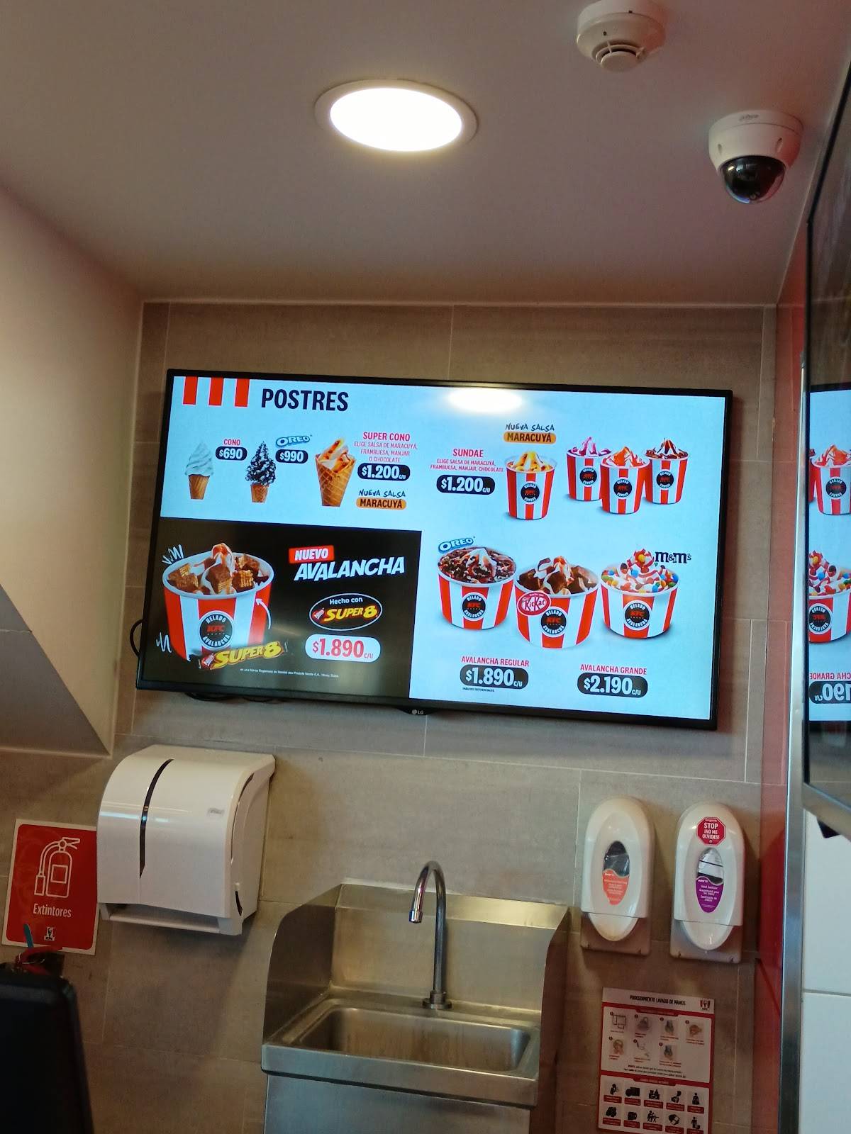 KFC меню