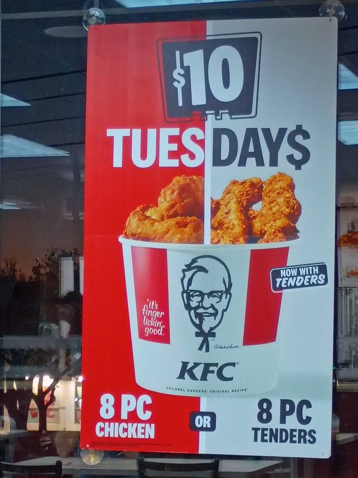 KFC меню