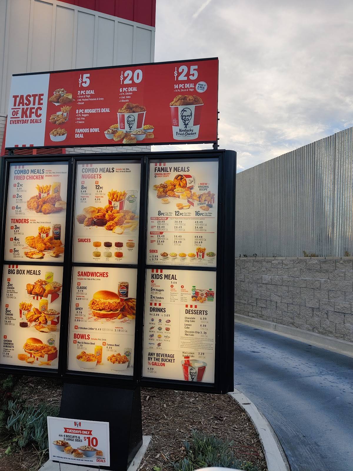 KFC меню