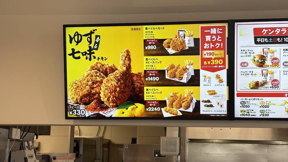KFC меню