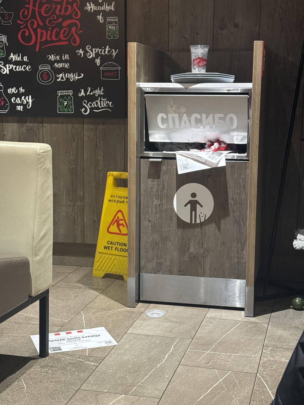 KFC меню