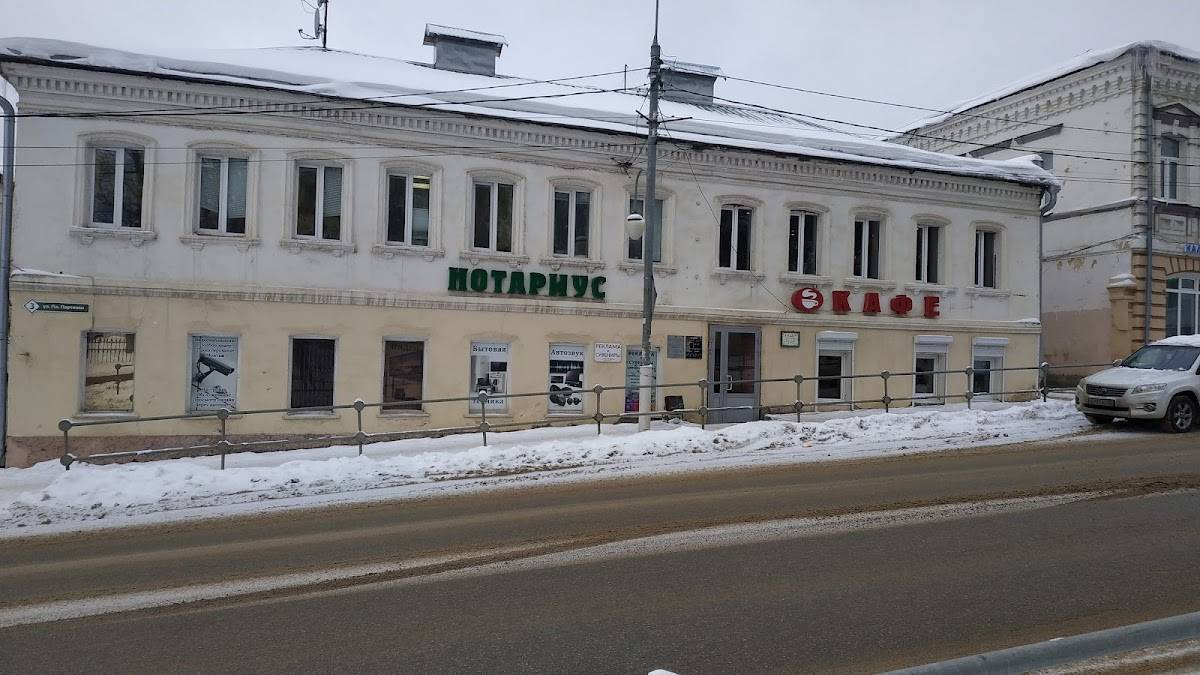 Кафе меню