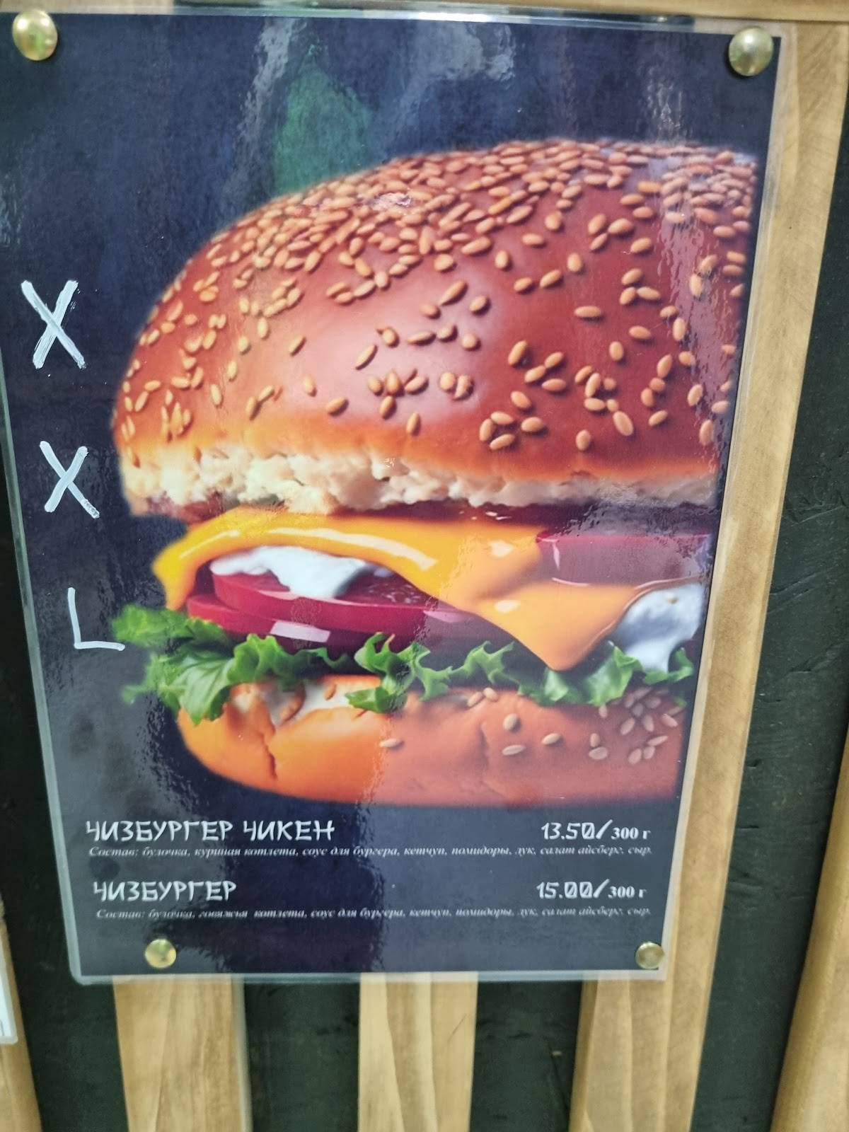 Кафе суши СанСет меню