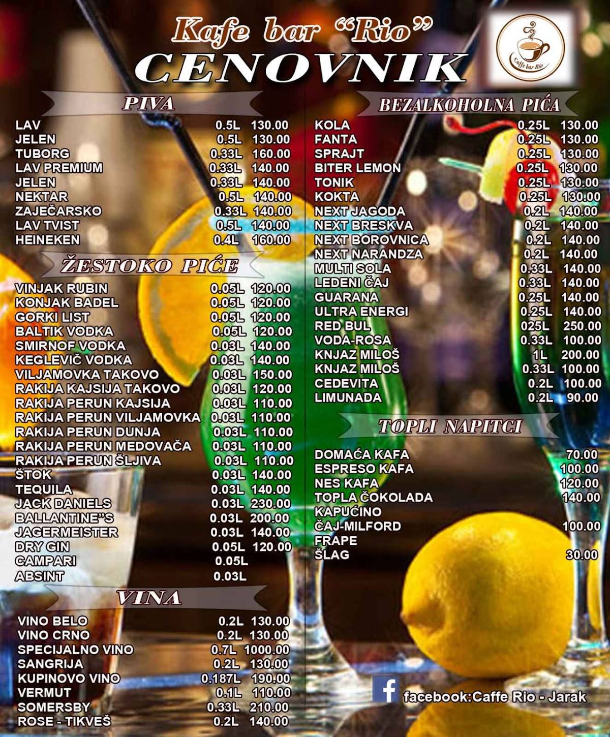 Kafe bar Rio меню