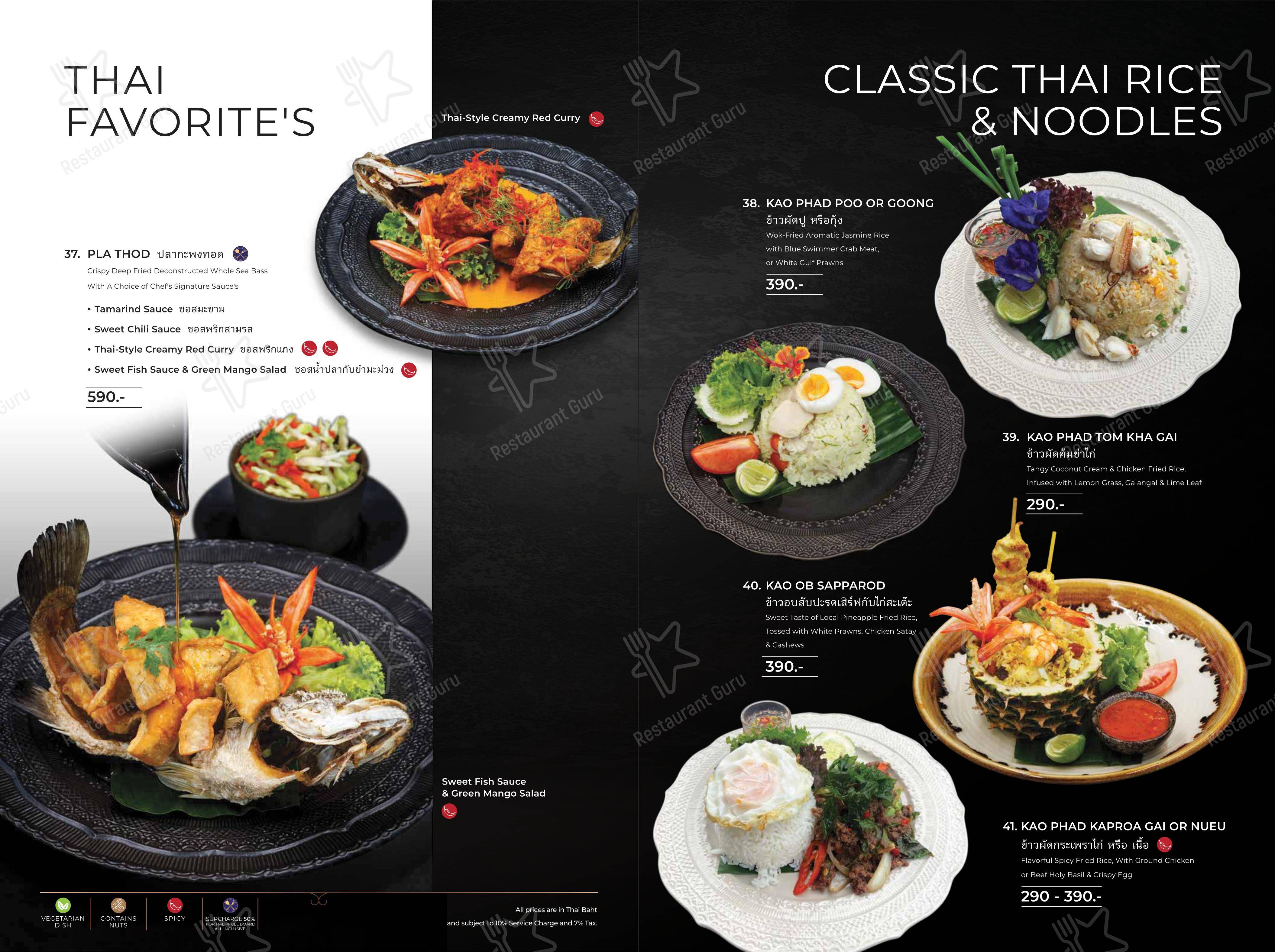 Детское ресторана Kan Sak Thong Restaurant в Самуи