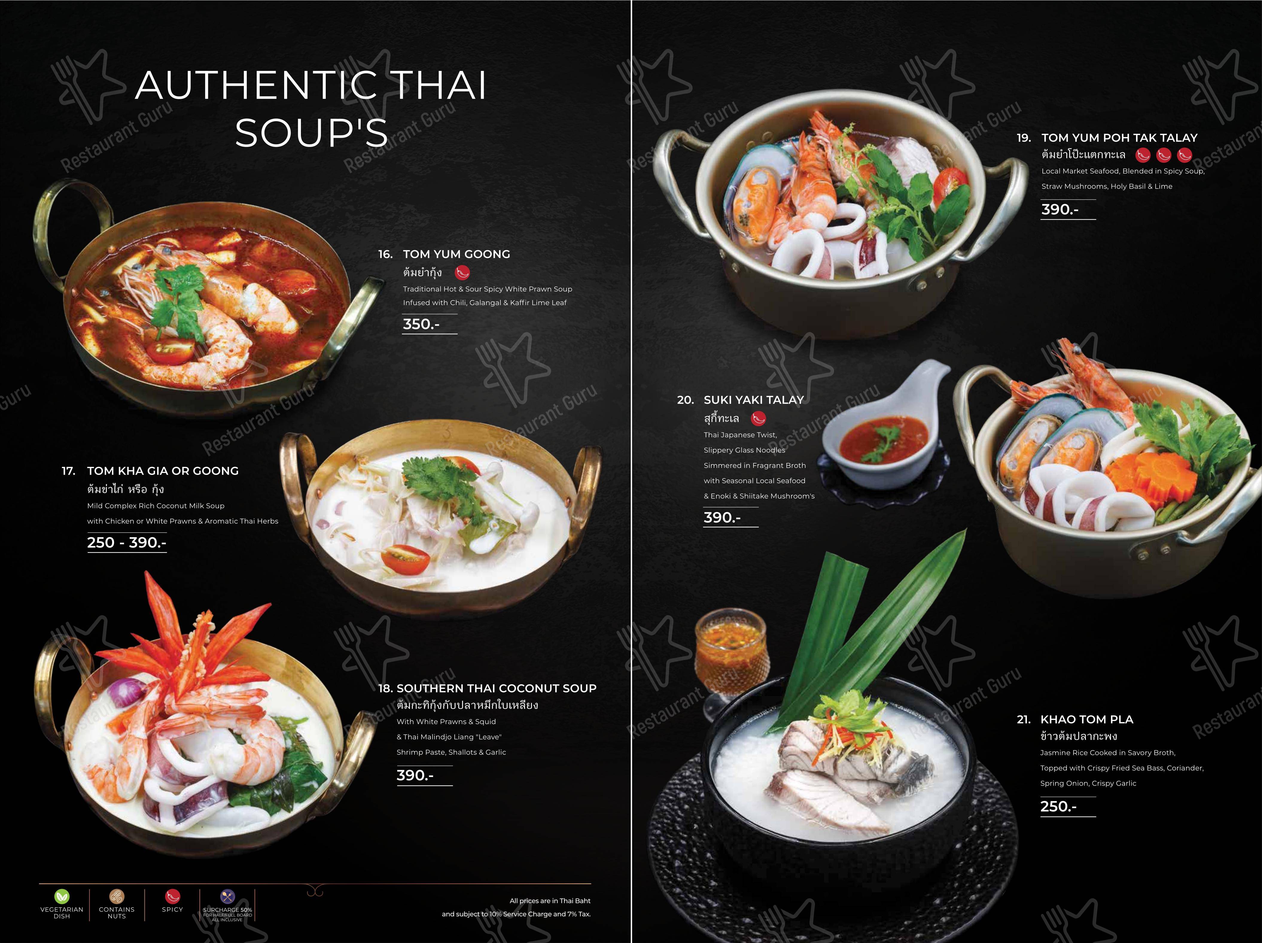 Детское ресторана Kan Sak Thong Restaurant