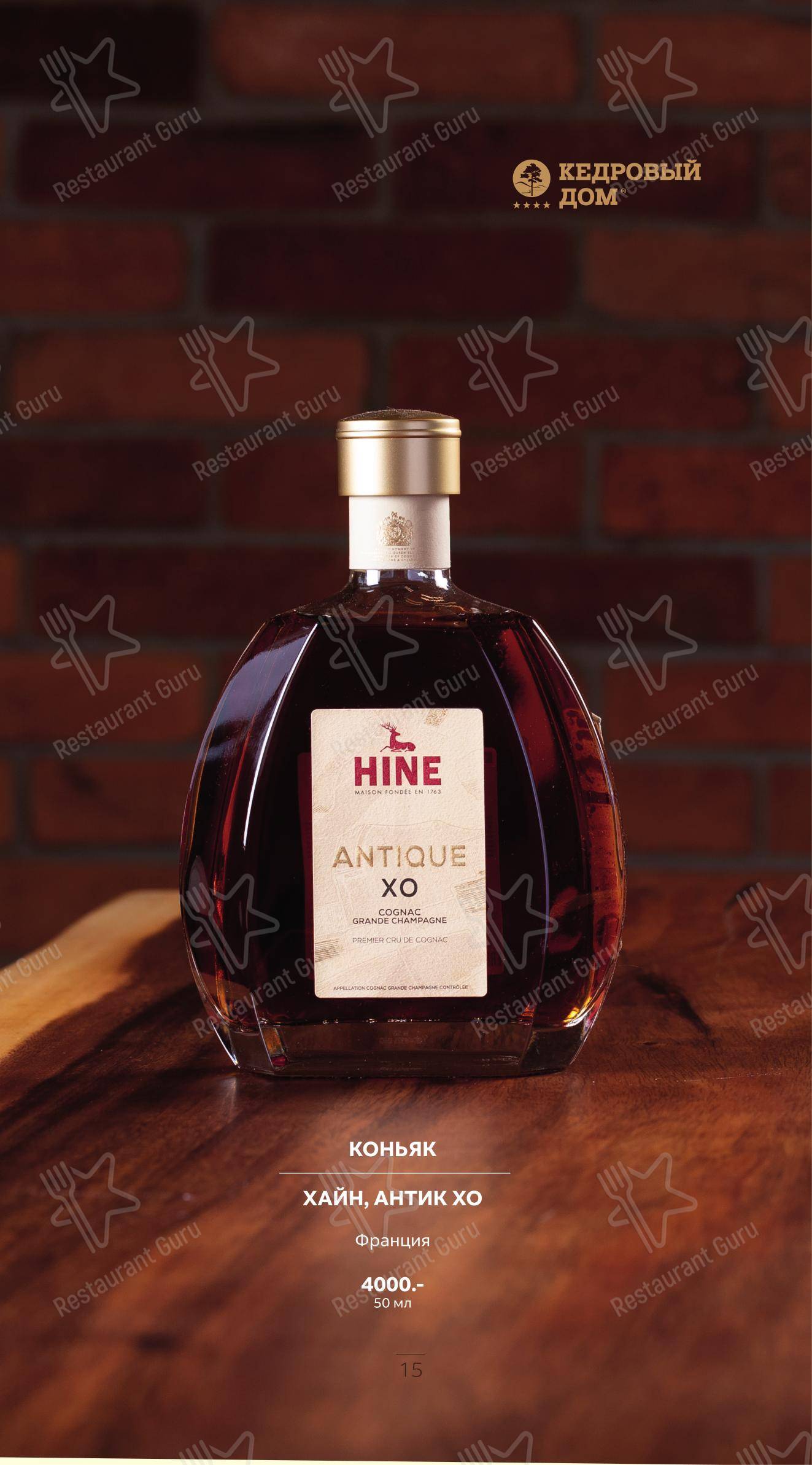 Меню ресторана Кедровый дом - Wine Menu