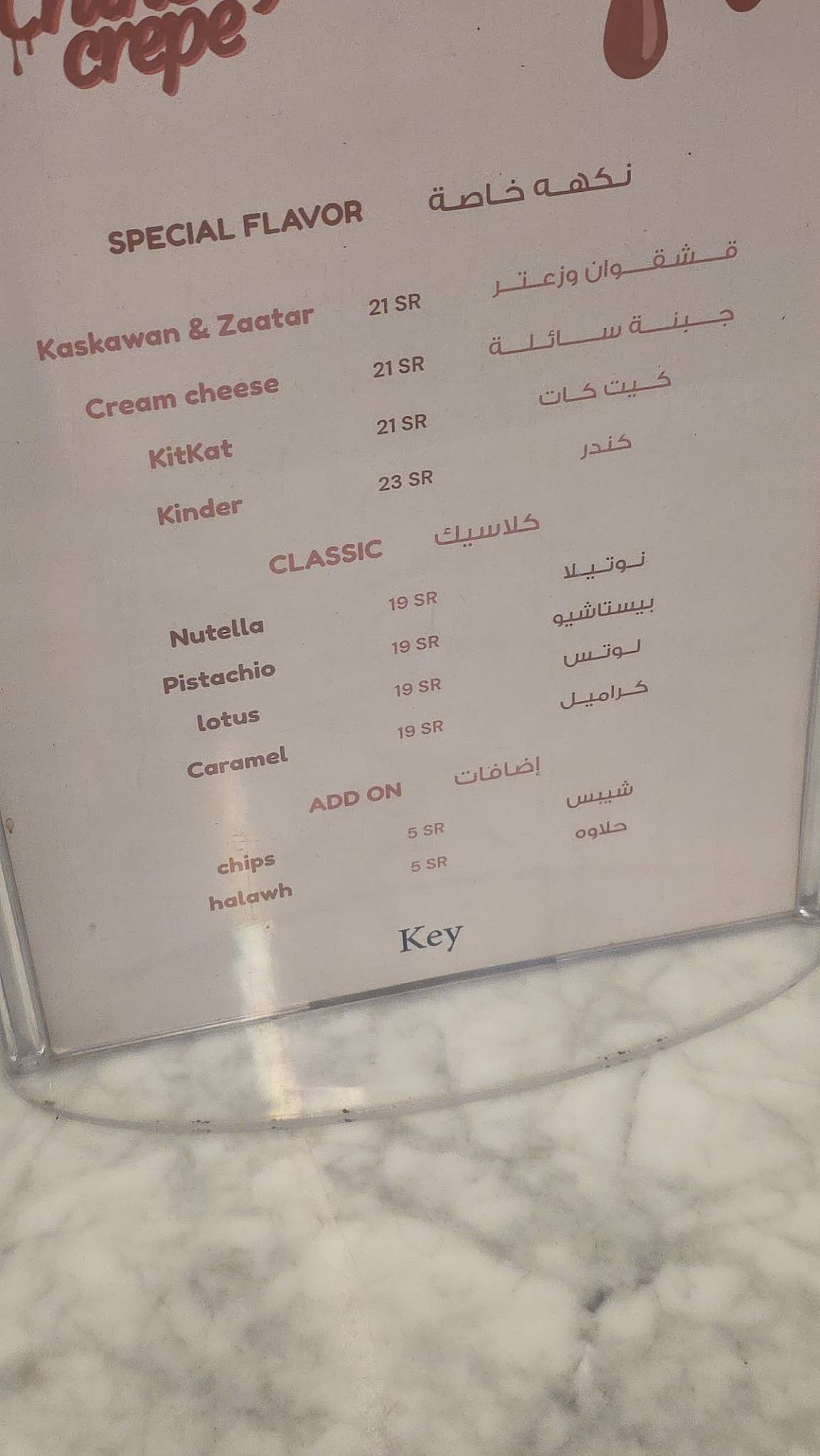 Key cafe меню