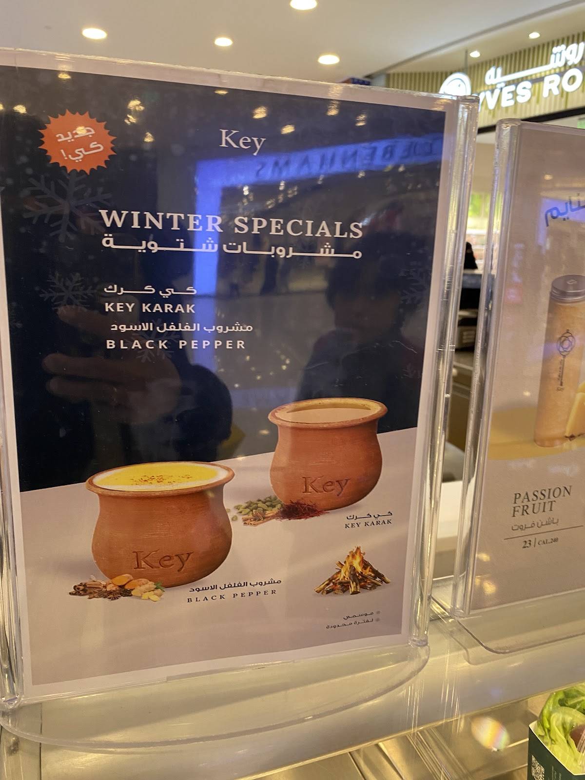 Key coffee меню