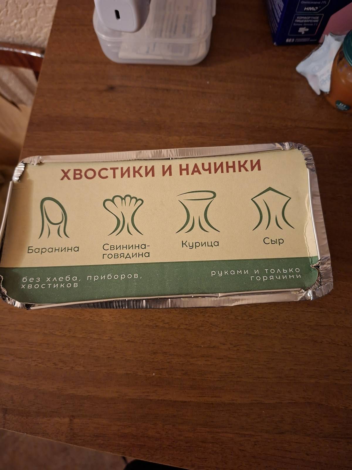 Хачапури Выпечка и вино меню