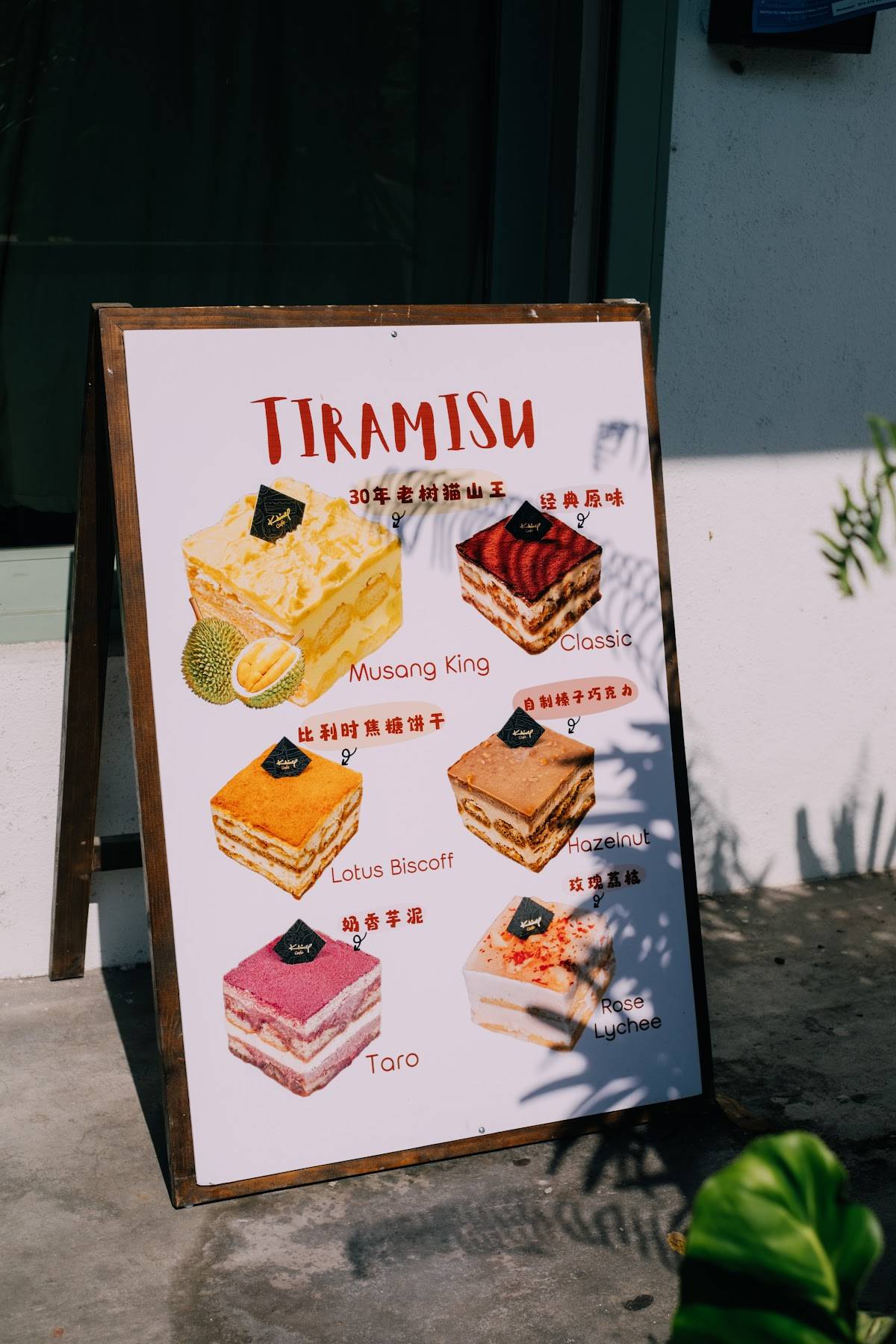 Khing Cafe (Raja Uda) меню