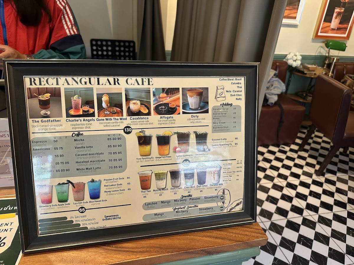 Rectangular Cafe @Rangsit меню