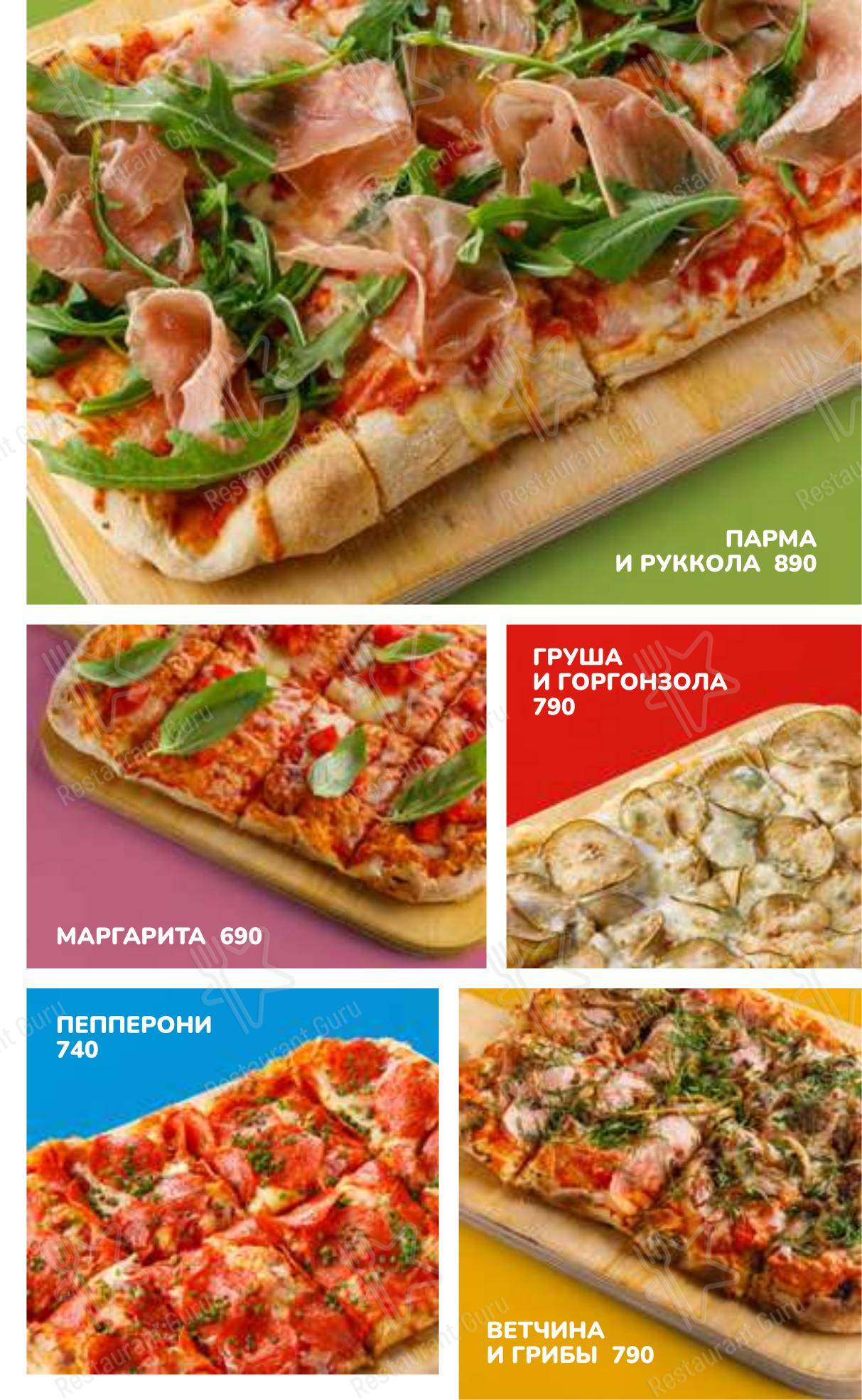 Меню ресторана Дети на кухне - 菜单