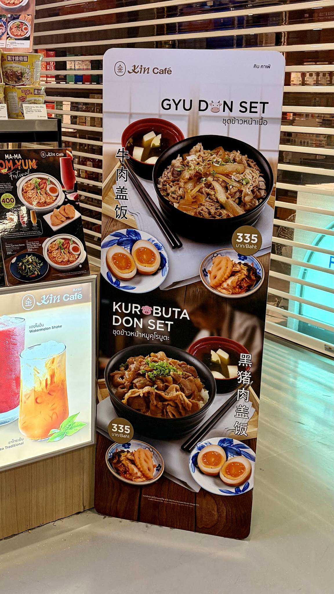 Kin Cafe меню