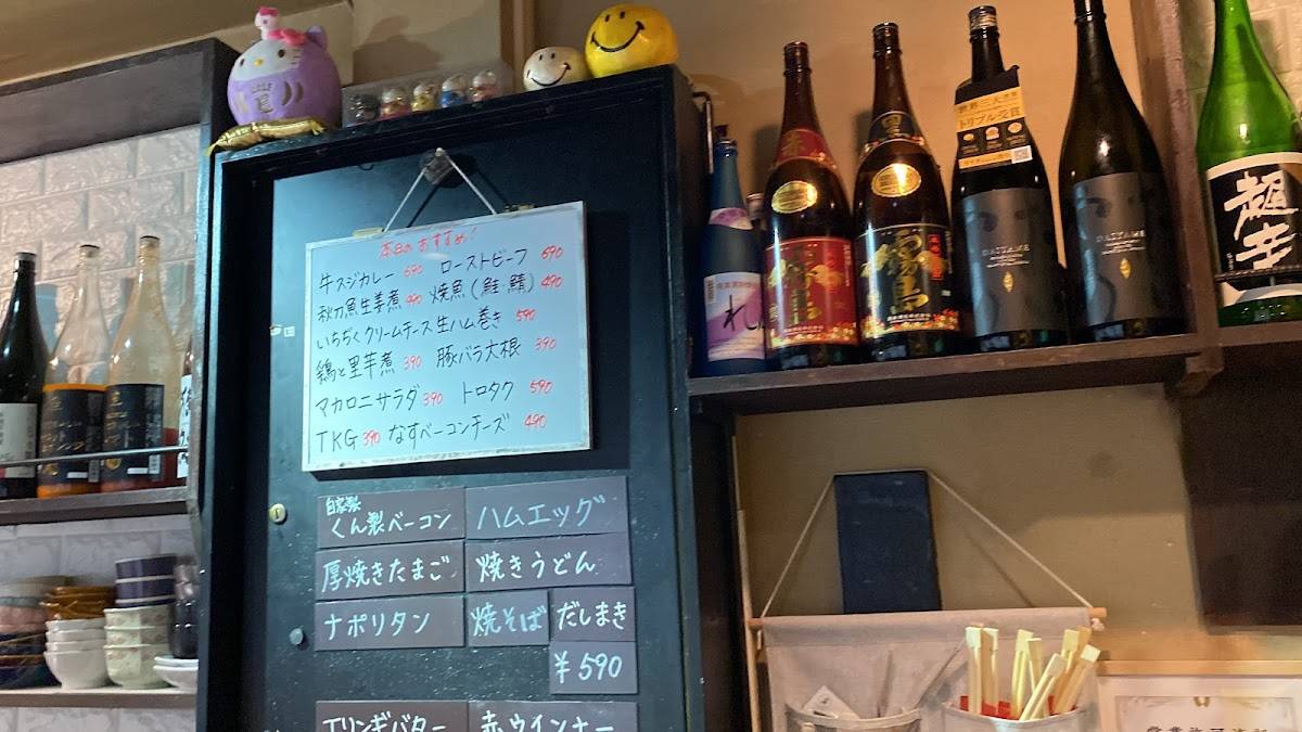 エール меню