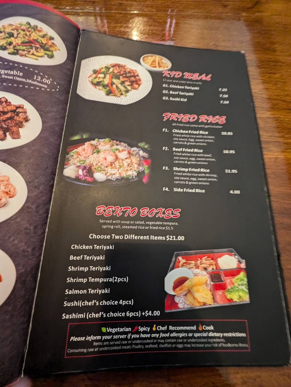 Komeya sushi and ramen меню