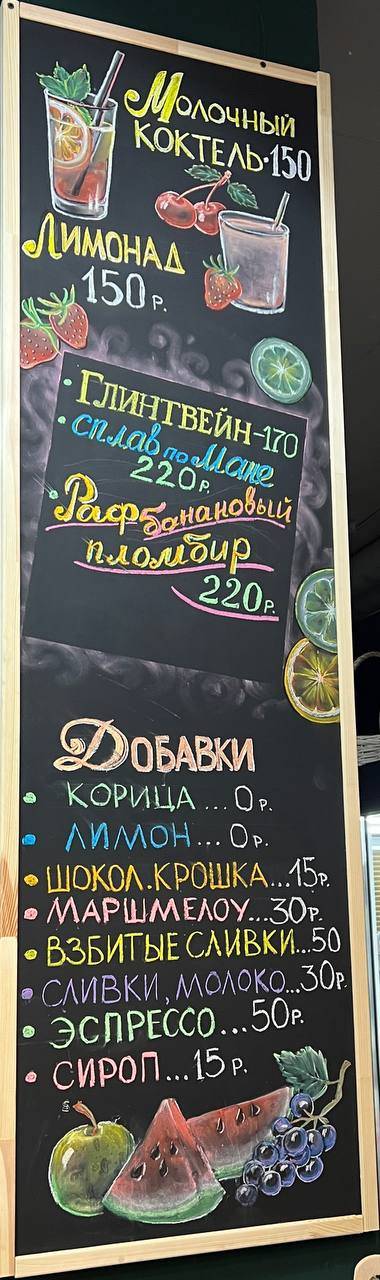 Кореша меню