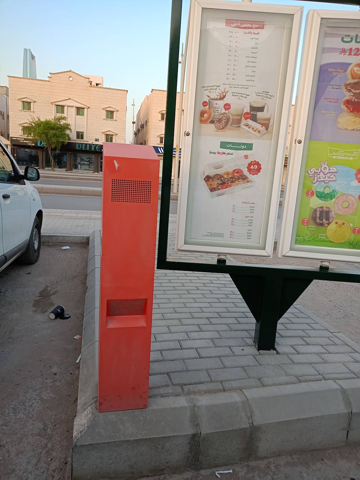 Krispy Kreme меню