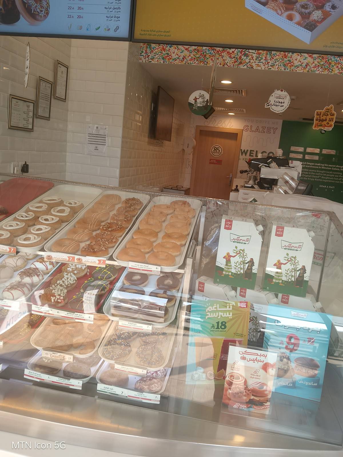 Krispy Kreme меню