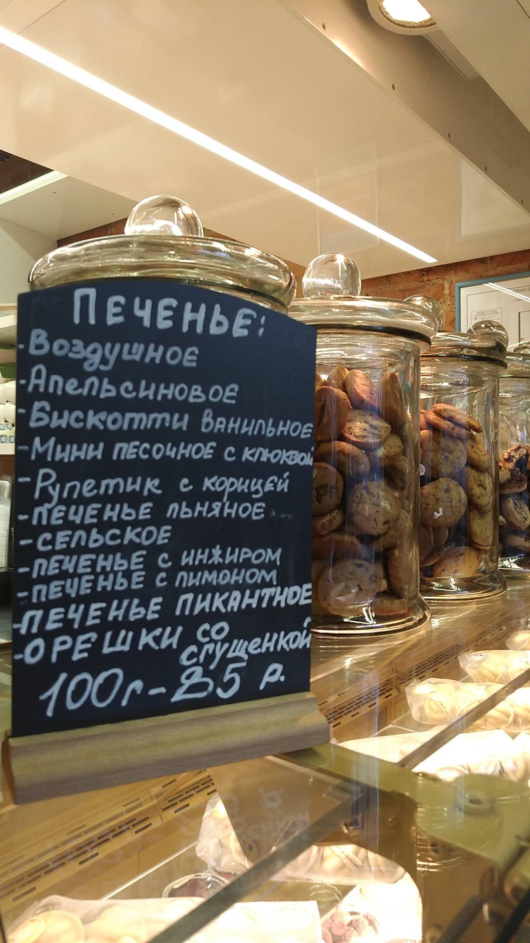 Кулинарная лавка братьев Караваевых меню