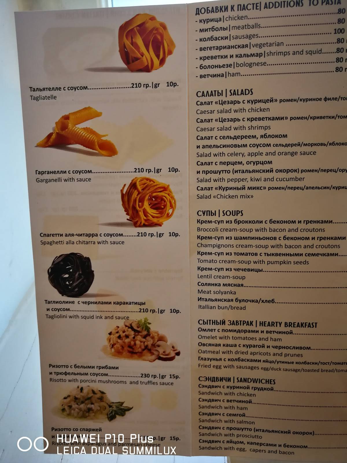 Культурная жизнь меню