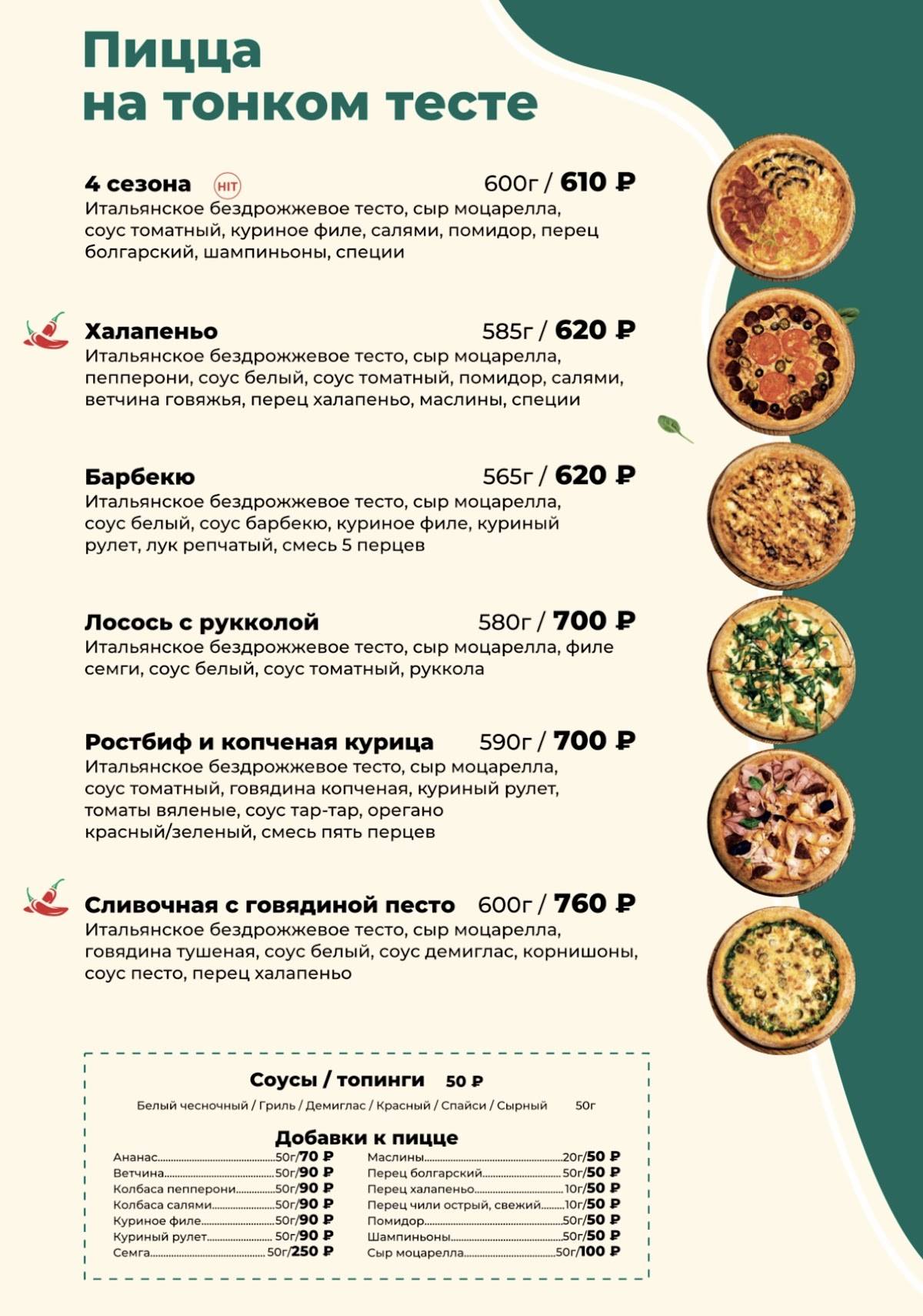 Kunak House меню