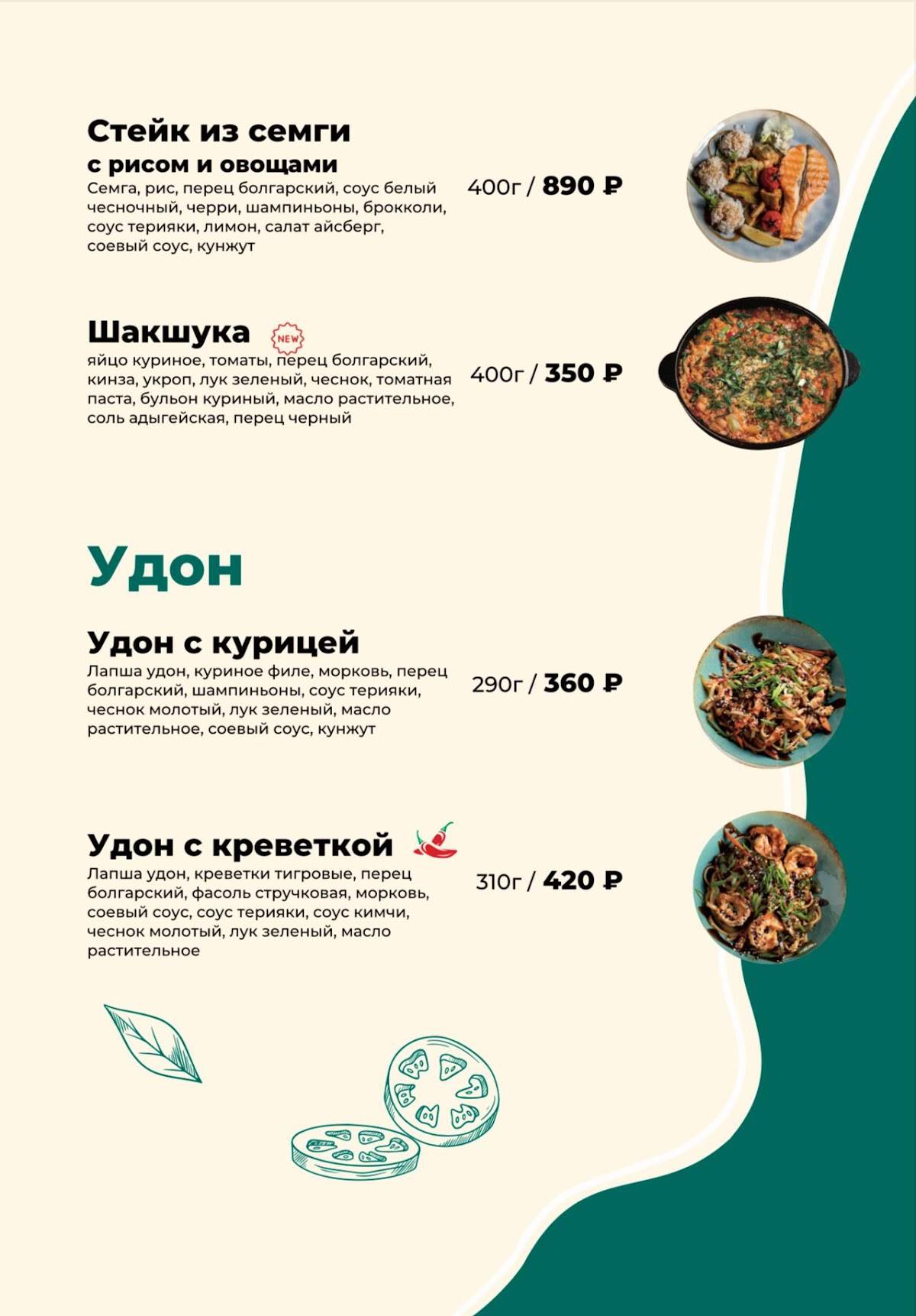 Kunak House меню