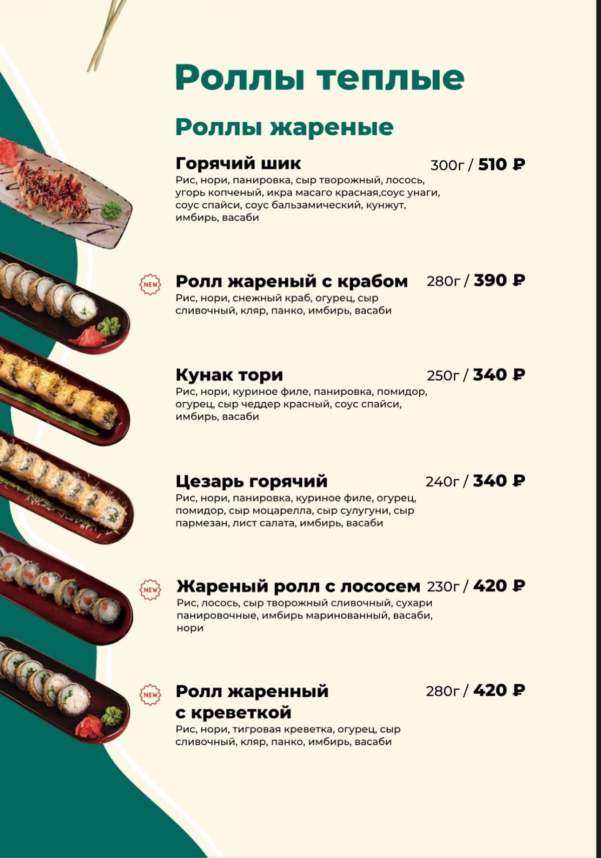 Kunak House меню