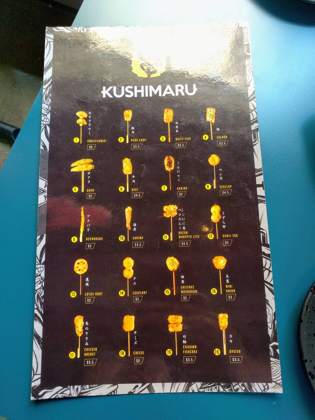 Kushimaru меню