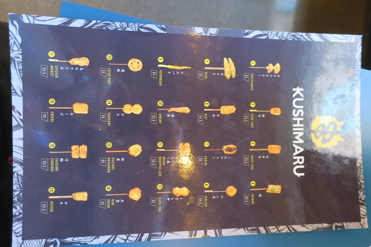 Kushimaru меню