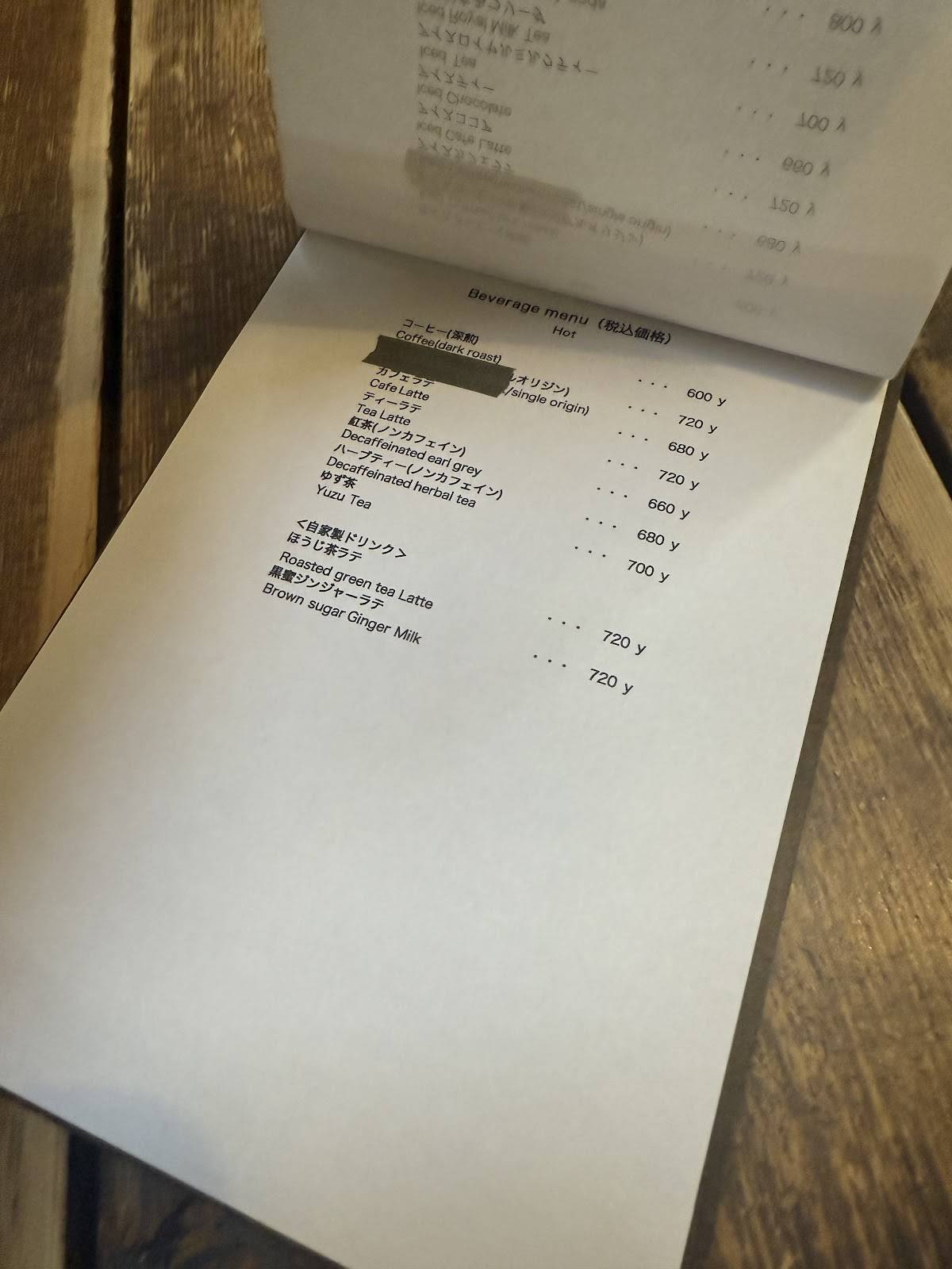 Cafe Kari Renge меню