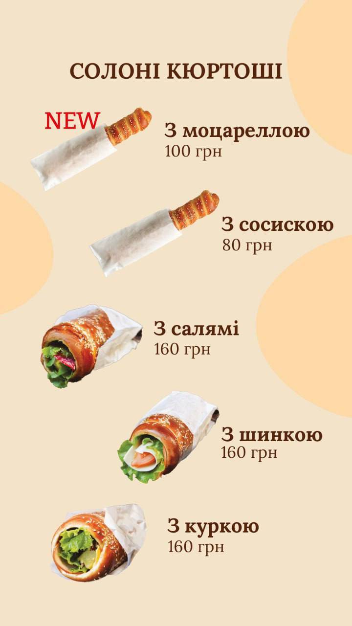 Kyurtosh Kalach меню