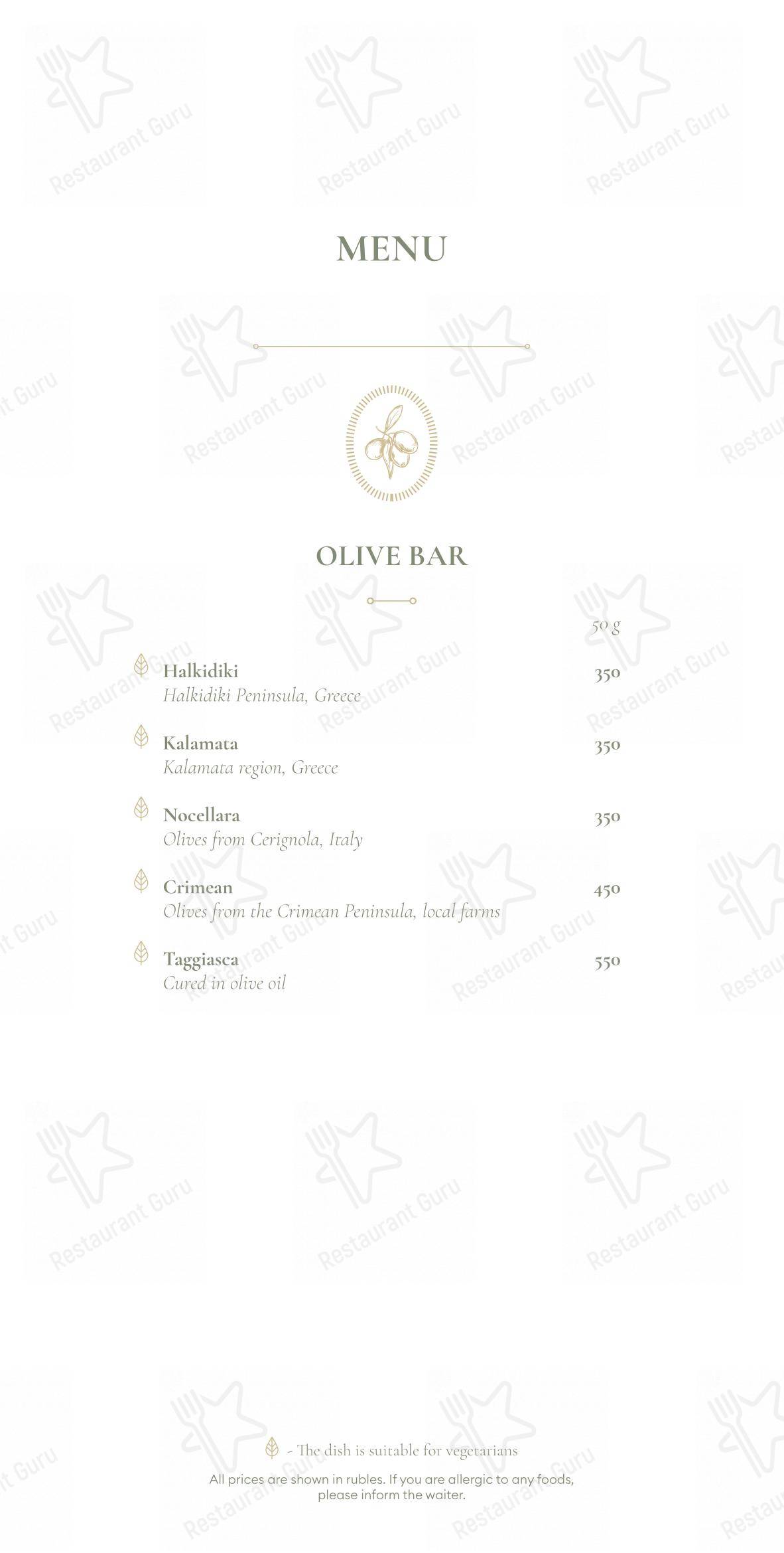 Взгляните на меню Lobby Bar