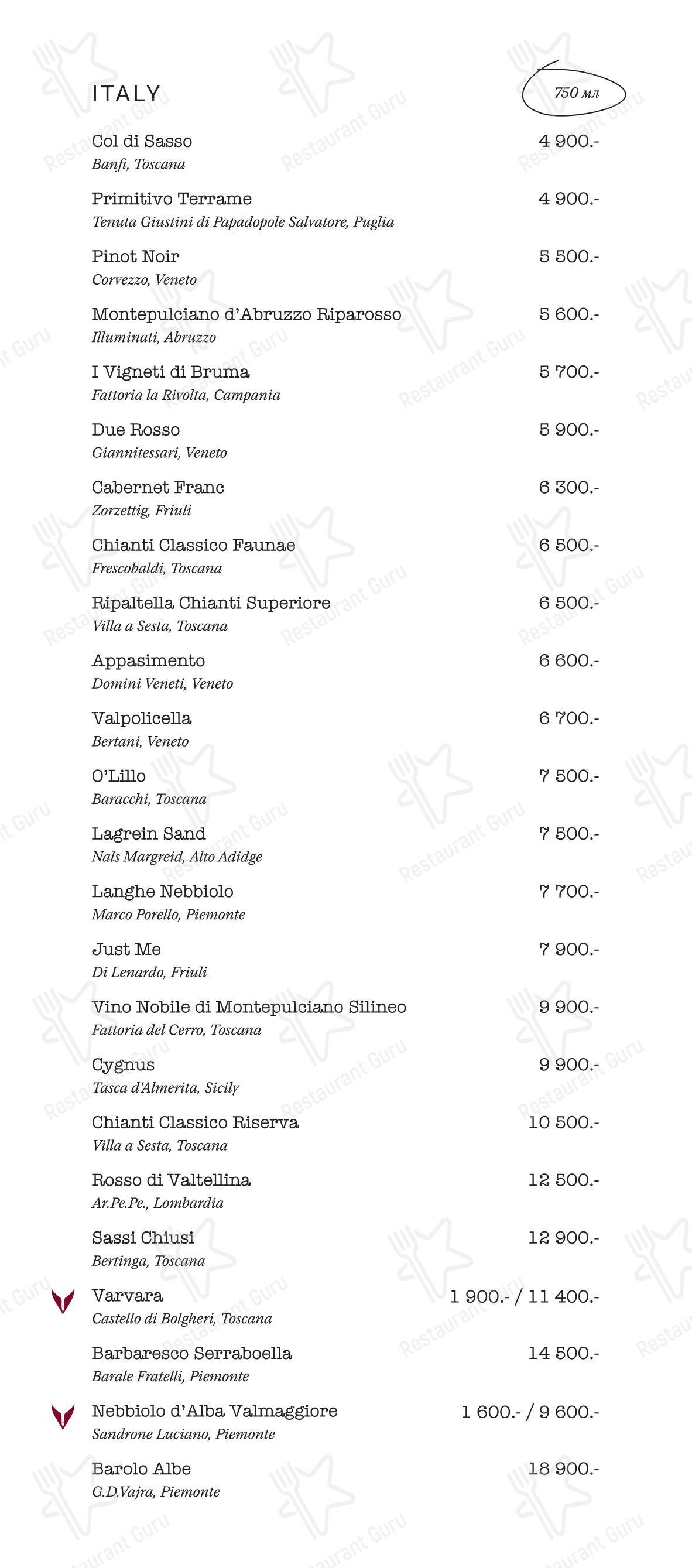 Ла фабрика в Ростове-на-Дону - Takeaway Menu