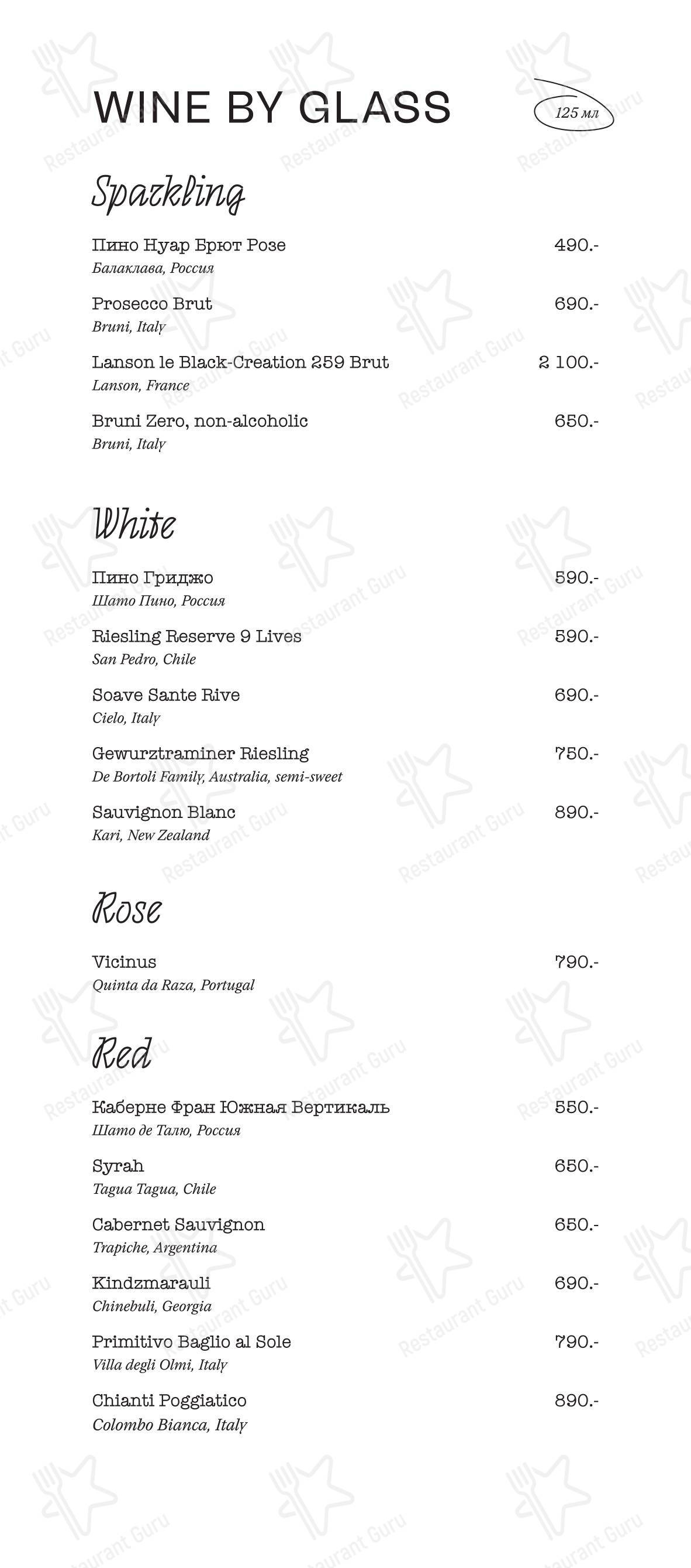 Ла фабрика в Ростове-на-Дону - Takeaway Menu