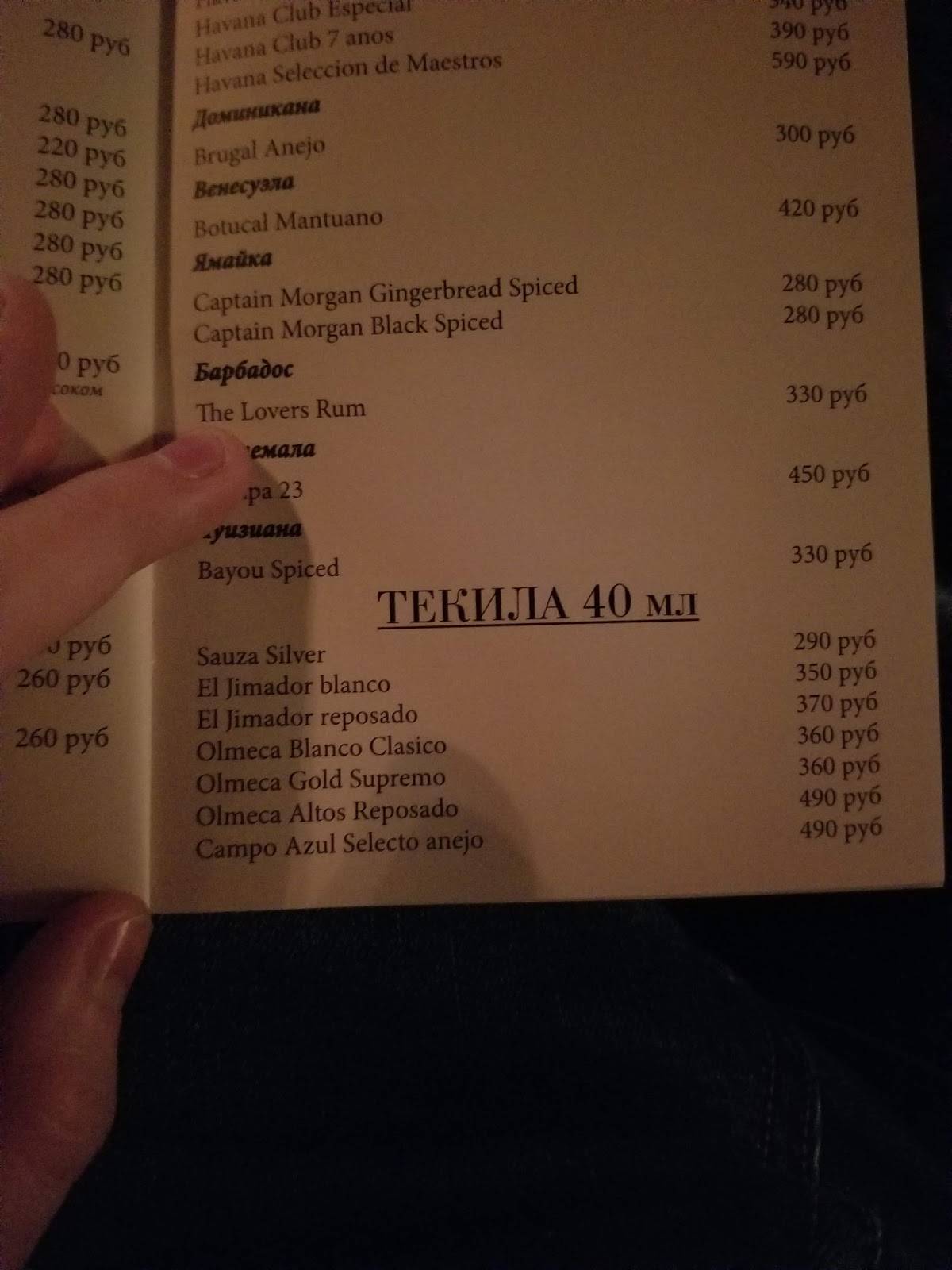 Law&son меню