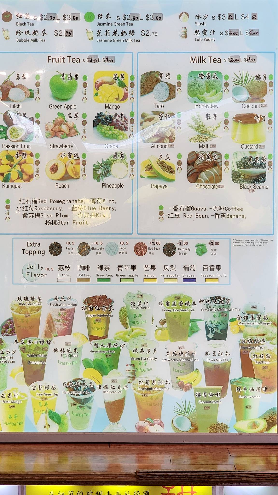 Leaf De Tea 茶亭 меню