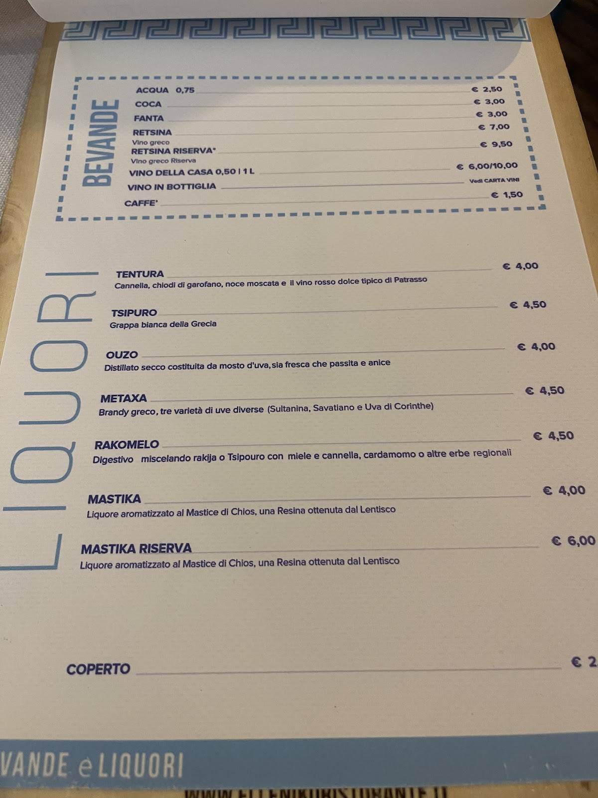 Elleniko Ristorante Greco меню