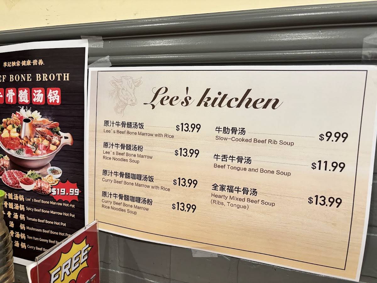 Lee's Kitchen меню
