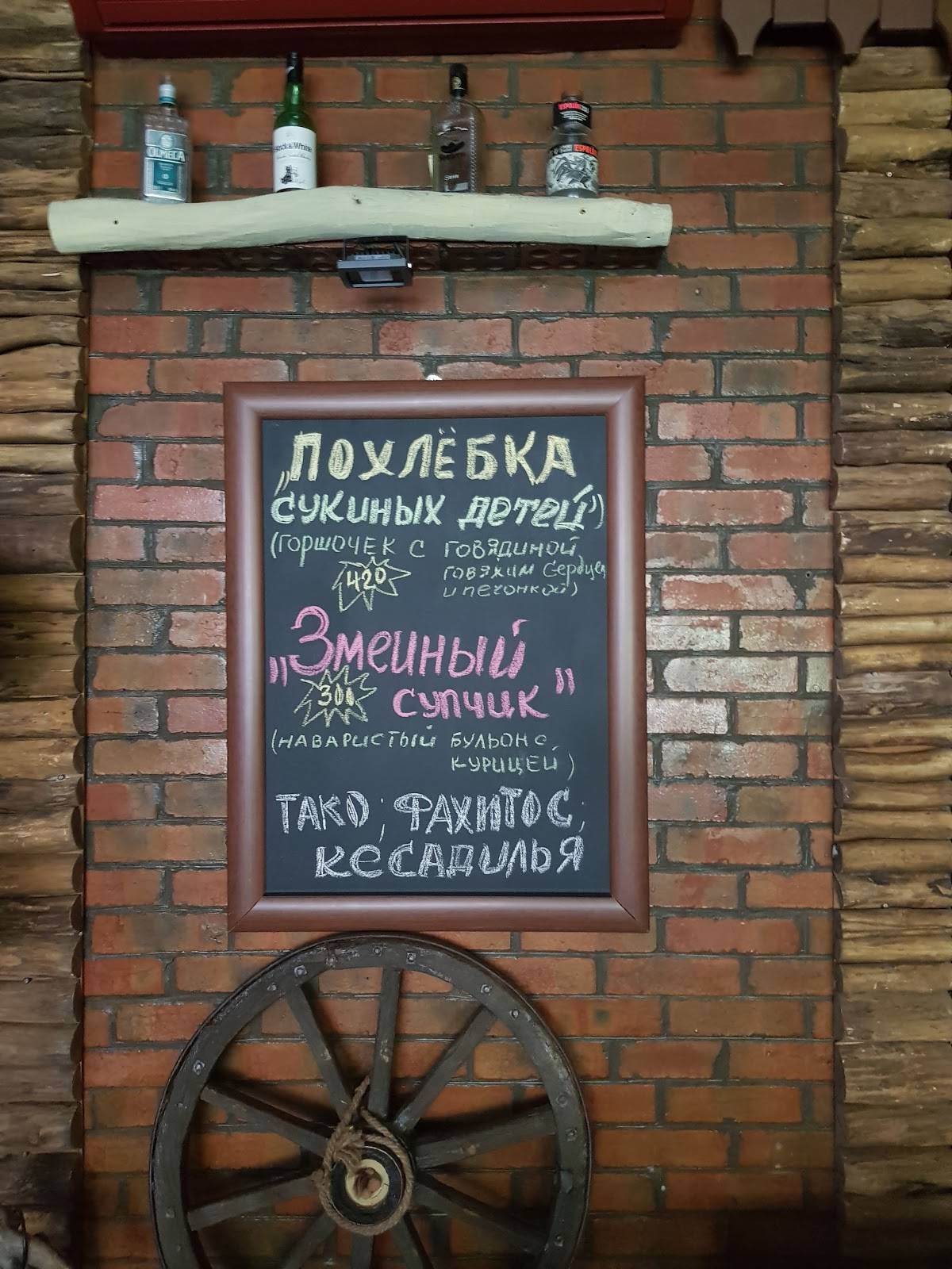 Лимонадный Джо меню