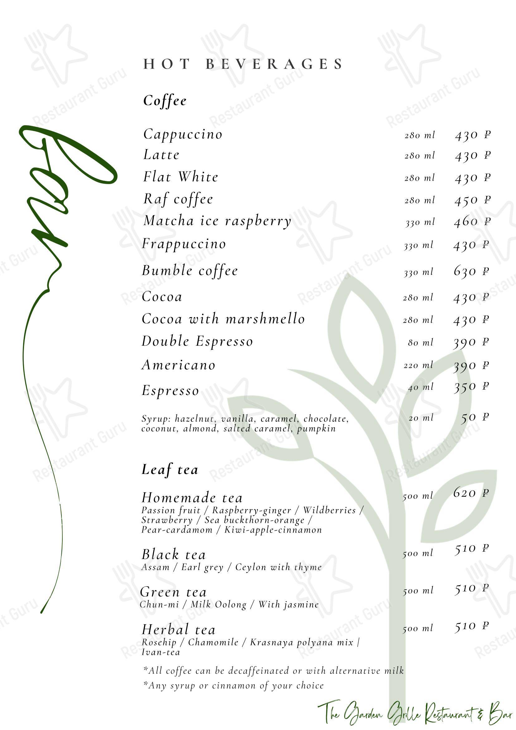 Меню напитков паба и бара Lobby Bar