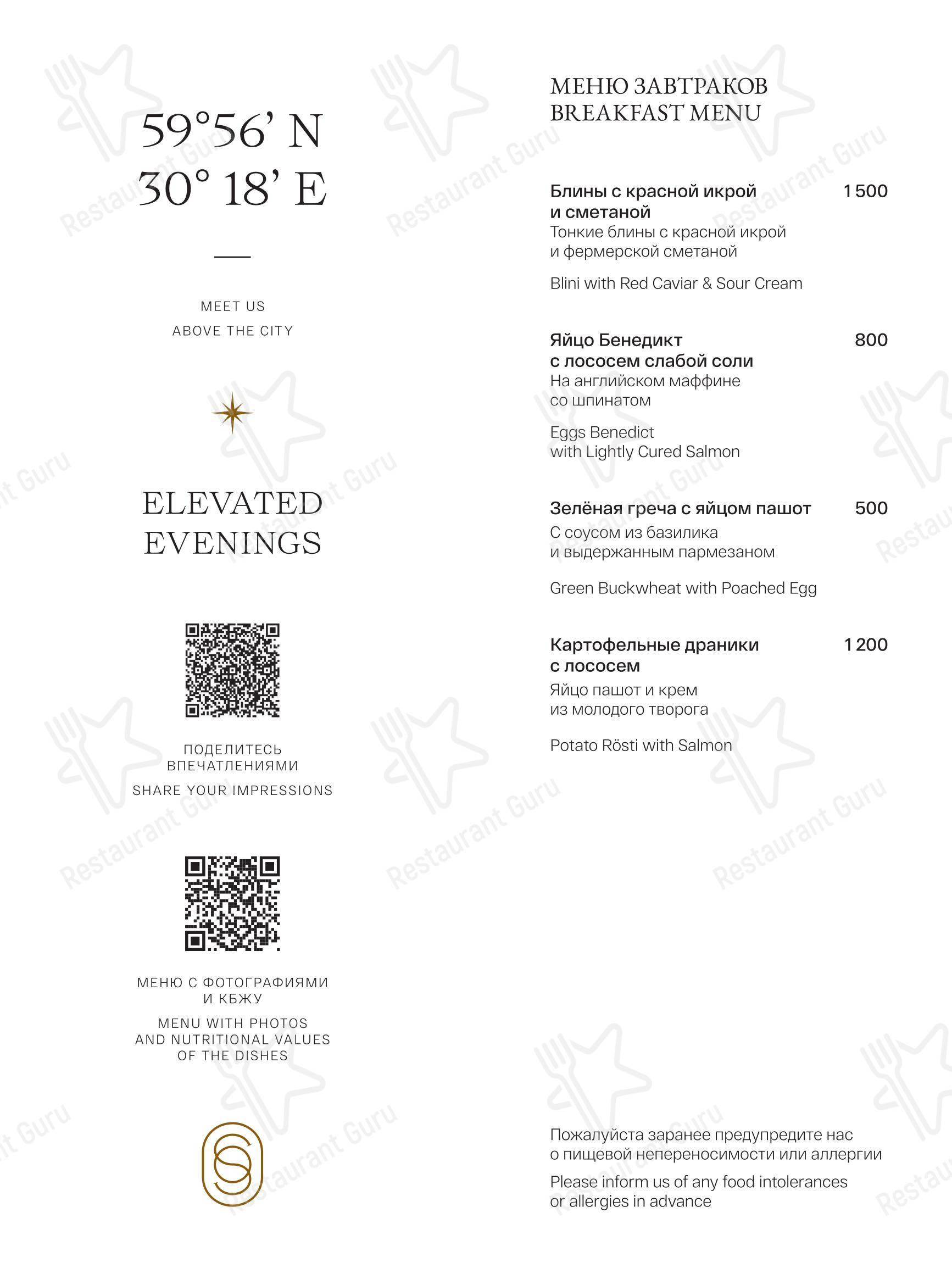 Детское ресторана Lobby-bar Mixo