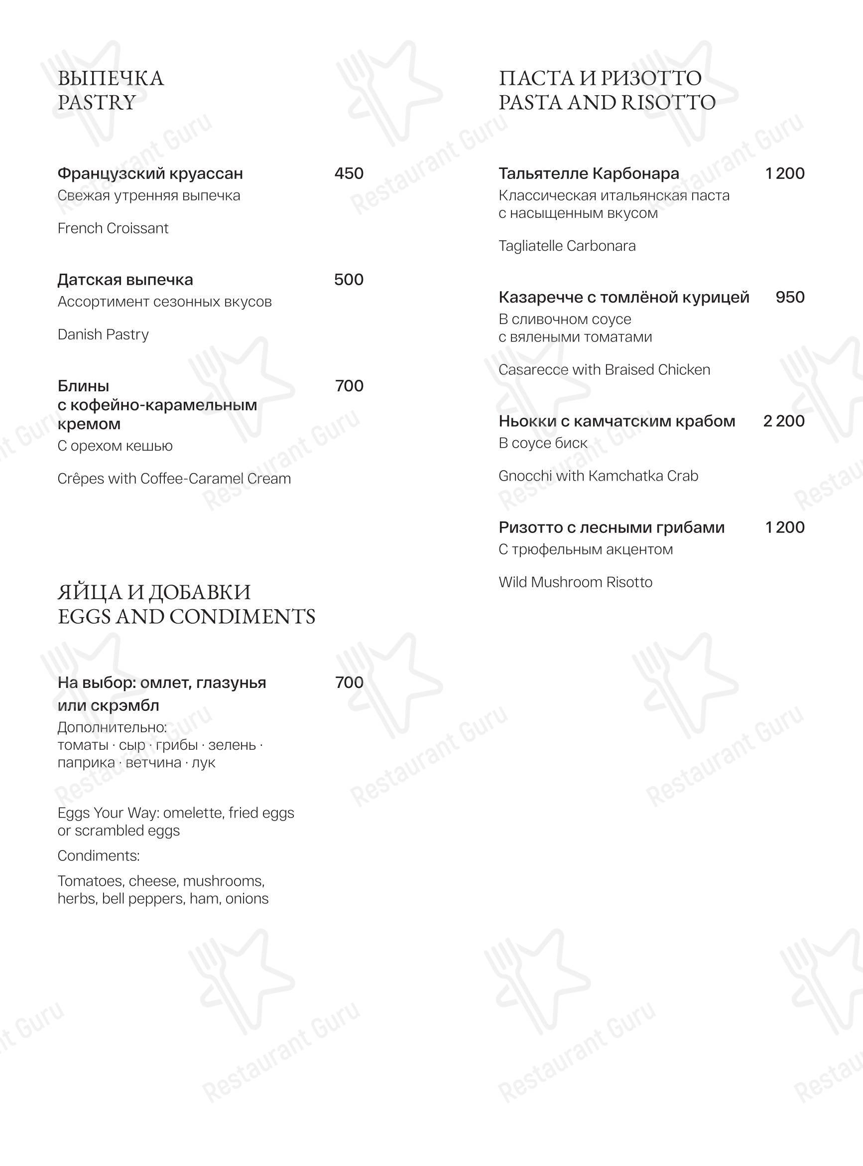 Детское ресторана Lobby-bar Mixo в Санкт-Петербурге