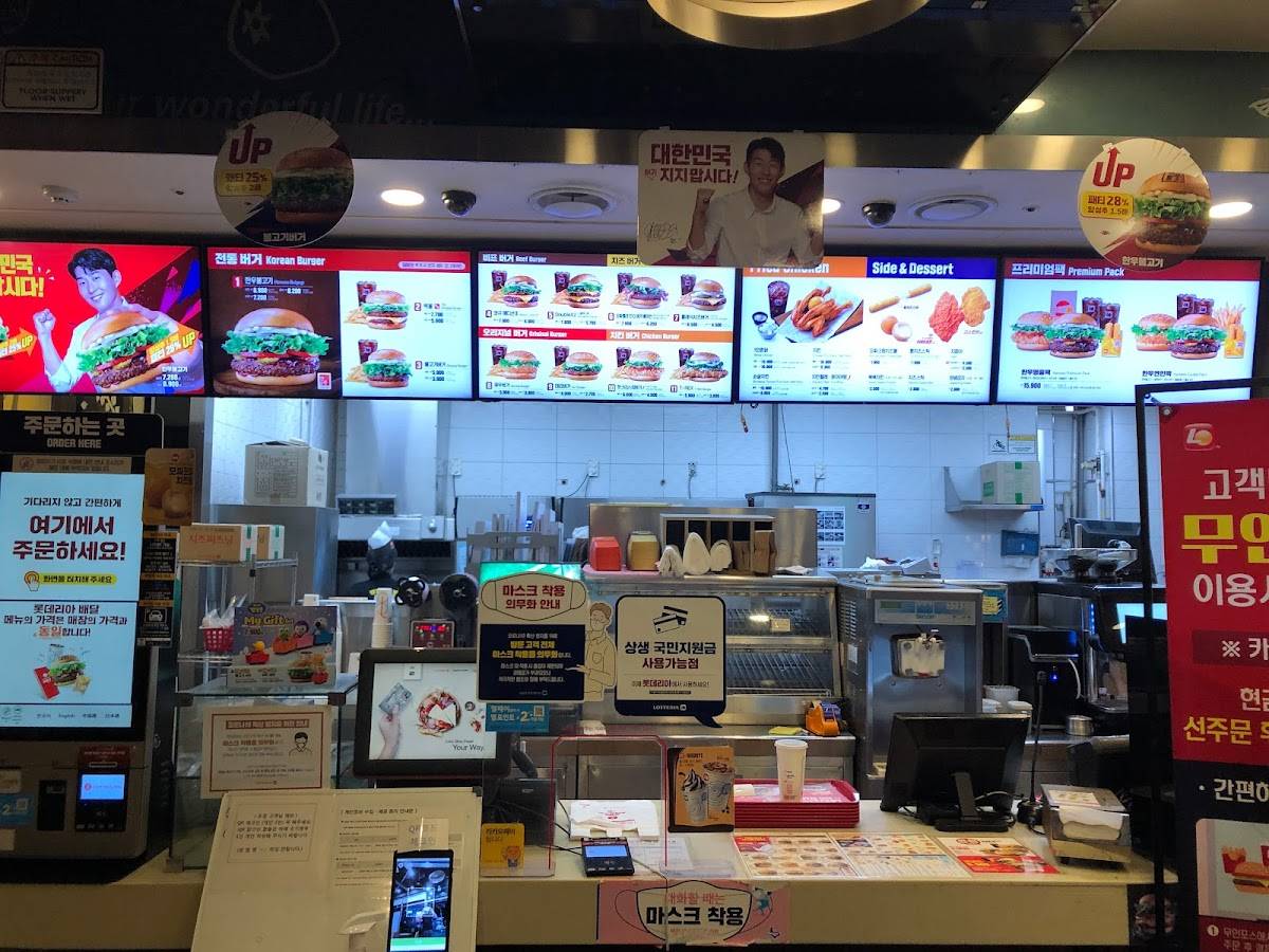 LOTTERIA меню