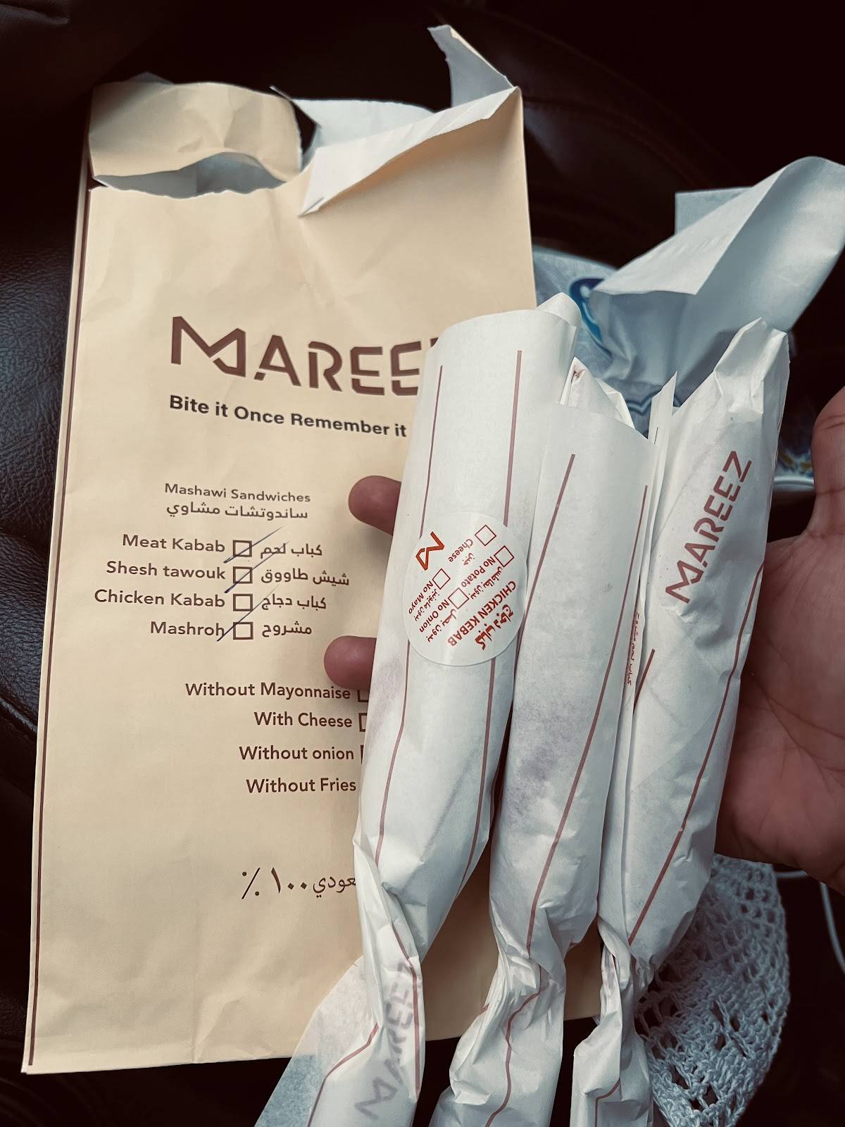 MAREEZ меню
