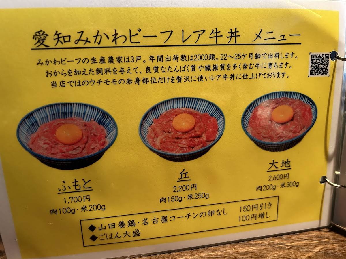 MAX'S BAR(マックスズバー) меню