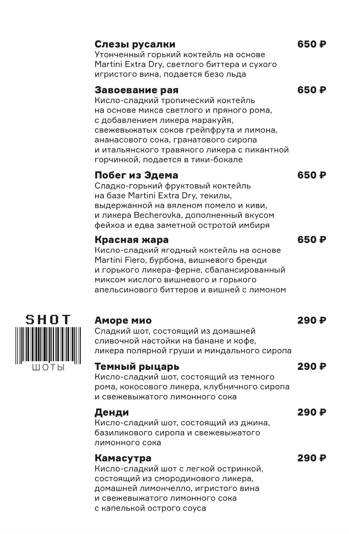 MadLabBar меню