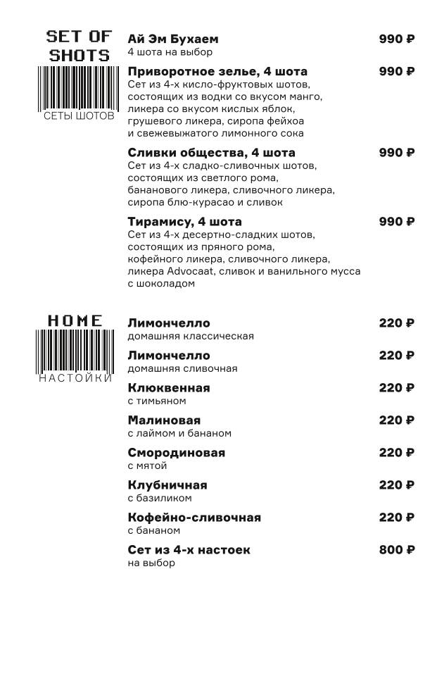 MadLabBar меню